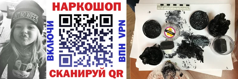 Названия наркотиков Могоча A-PVP Меф мяу мяу Гашиш