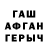 ТГК вейп Rafiqa Izmailova