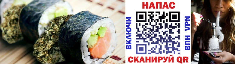 наркота  Могоча  Печенье с ТГК конопля 
