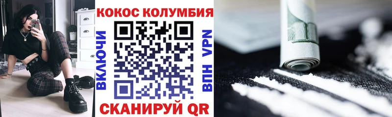 дарнет шоп  Могоча  площадка Telegram  COCAIN VHQ 