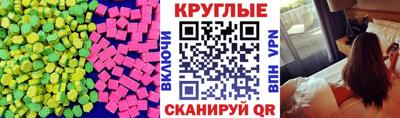 ЭКСТАЗИ диски  купить наркоту  Могоча 