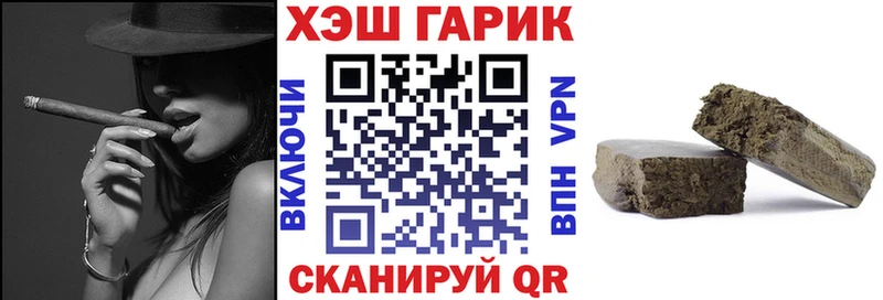 ГАШ 40% ТГК  площадка формула  Могоча 