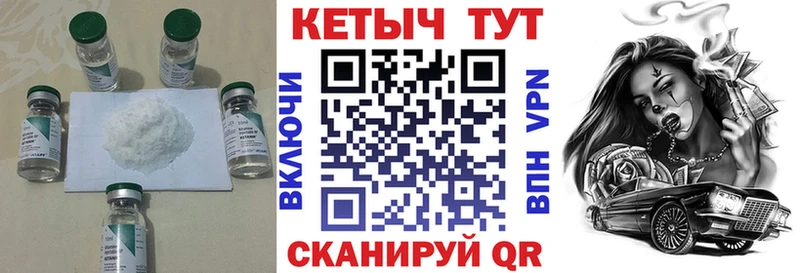 КЕТАМИН ketamine  цена наркотик  Могоча 