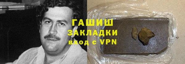 альфа пвп Богородск