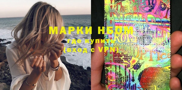альфа пвп Богородск