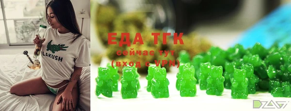 MESCALINE Богородицк