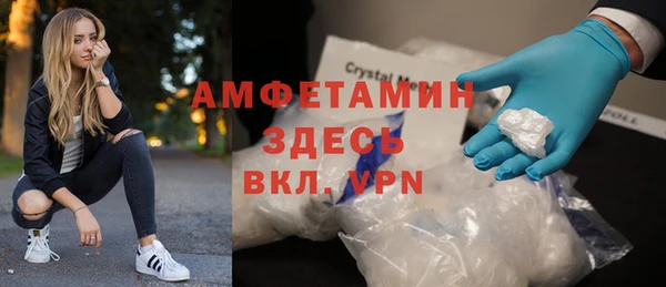 альфа пвп Богородск