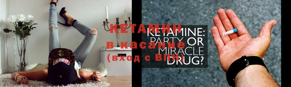 MESCALINE Богородицк