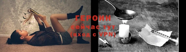альфа пвп Богородск