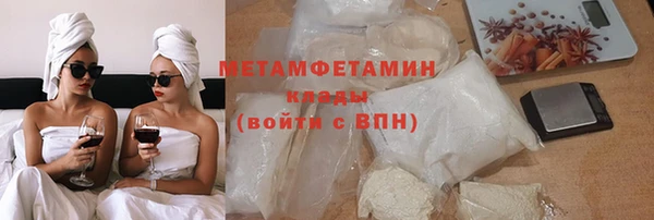 MESCALINE Богородицк
