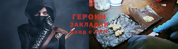MESCALINE Богородицк