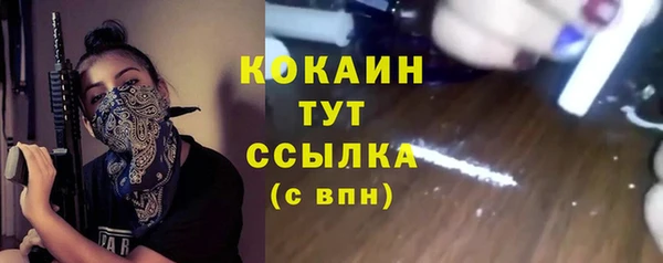кристаллы Белоозёрский
