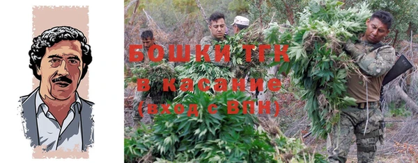 MESCALINE Богородицк