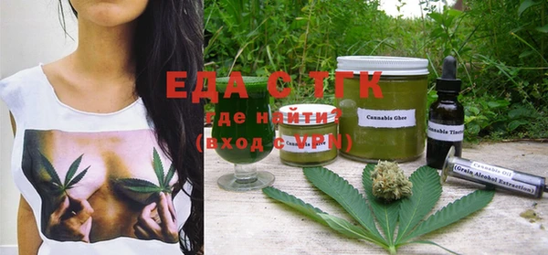 MESCALINE Богородицк