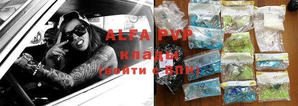 MESCALINE Богородицк