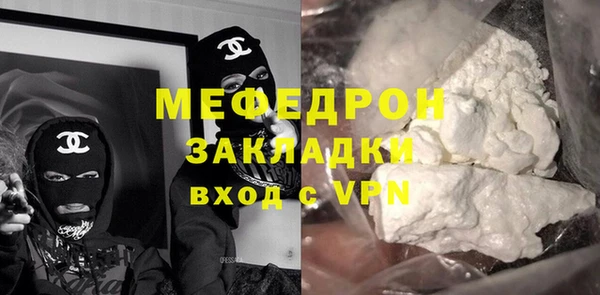 альфа пвп Богородск