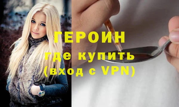 альфа пвп Богородск