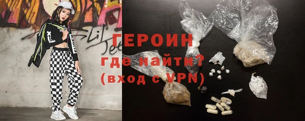 MESCALINE Богородицк