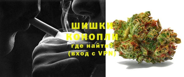 альфа пвп Богородск