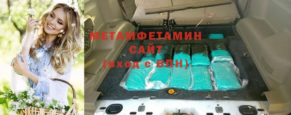 альфа пвп Богородск