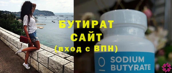MESCALINE Богородицк