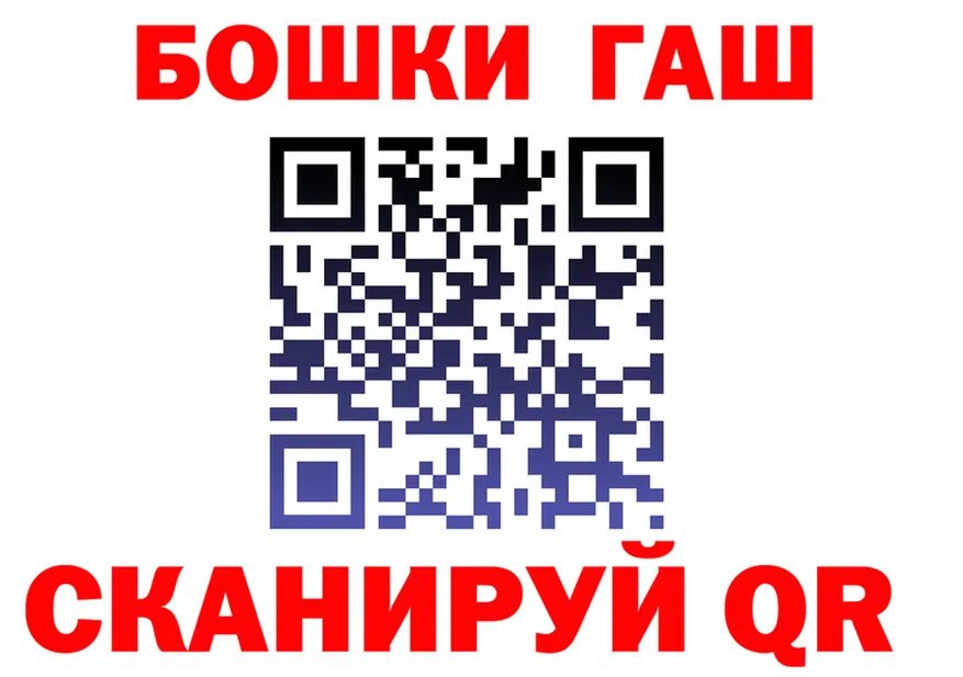 Альфа ПВП СК зеркало shop гидра Могоча