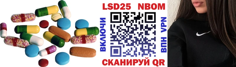 ЛСД экстази кислота  Могоча 