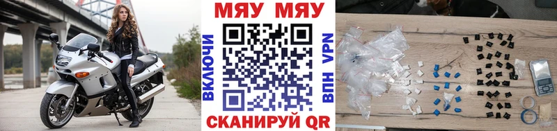 МЕФ мука Могоча