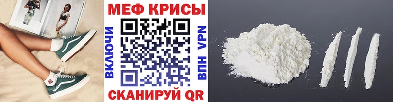 где купить наркотик  Могоча  площадка Telegram  Меф mephedrone 