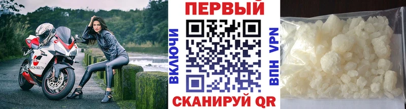 Первитин витя где можно купить Могоча