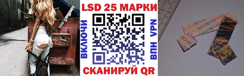 Марки 25I-NBOMe 1,5мг  Могоча 